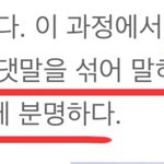 [방탄소년단] 맞아 지민이는