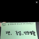 [BAP] 김힘찬의