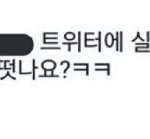 [세훈] 1년전 오늘-사랑스런 훈스타 댓글 모음