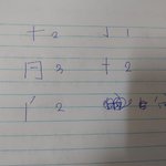 [EXO] 저거 <b>한문</b> 질문 이거 아님?