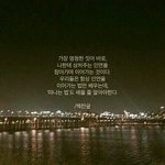 [EXO] 진짜 얘들아 너희에게 꼭 해주고 싶은 말이야