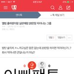 [방탄소년단] 이삐들