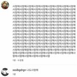 지디 이거<b>개설</b>렌당..