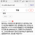 소름돋는..대한민국 극소수사람들...