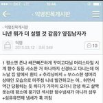 [EXO] 야 니네이거둘중에뭐가좋음 추반 ㄱ
