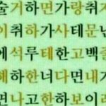 [제발답해줘] 이거<b>해석</b>해줘