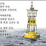 숨차뉴스 1006