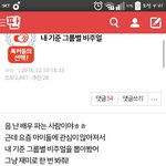 [<b>B1A4</b>] 오늘자 엔터언급