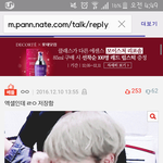 [EXO] 저거 베플도 <b>엑셀</b>이라고 ㅈㄹ함