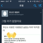 [EXO] ㅏ아 ㅅㅂ 조카 웃겨 진짜 ㅁㅊ ㅋㅋㄱㅋㄱㅋㅋㄱㅋ
