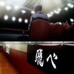 [하이큐] 진짜 우카이 감독 치일거같아