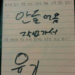 [방탄소년단] <b>서로</b>가 <b>서로</b>에게 만족스러운 룸메이트