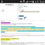 [EXO] 난왜<b>번역</b>하면이래뜸?