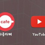 <b>각자</b> 미쳐사는 앱 말하고가보자!!