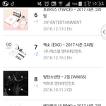 [EXO] ㅋㅋㅋㅋㅋㅋㅋ대박