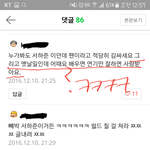 [드루와] 추가+)배우 서ㅎㅈ 몸캠 이중<b>잣대</b> 소름;;;;;;