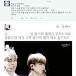 [방탄소년단] 이삐들아 <b>머스터</b> 때 티켓팅 힘들었어?