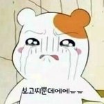 <b>운명</b>적인 만남 믿는애들있어??