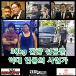 30kg넘게 <b>감량</b>했어요 인생이 바뀌었네요 ㅎㅎ 사진과 동영상도 첨부합니다
