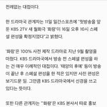 [방탄소년단] 16일 <b>화랑</b> 스페셜!!!