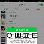 [방탄소년단] 이삐들
