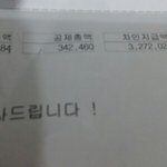 [회사또라이] 여긴 키보드워리어 <b>허언</b>증많은듯