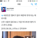 [세븐틴] ㅋㅋㅋㅋ멤버가많아서생기는애로<b>사항</b>ㅋㅋㅋ