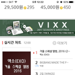 [EXO] 공지눌러) 겨울앨범=<b>예판</b>