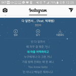 [댓글부탁해] 이 노래 <b>어플</b>뭐야????