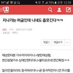 [EXO] 관음년들 소<b>오름</b>
