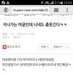 [EXO] 소<b>오름</b>;