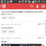 [EXO] 땅굴이 항상 머글인척하는이유 <b>fact</b>.