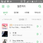 [EXO] ㅁㅊ 찬열이 <b>오스트</b> 썩수 2위임 대박
