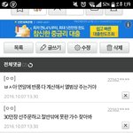 [EXO] 야 나 인터넷에 궁금해서