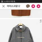 <b>옷색깔</b>좀 골라주라!