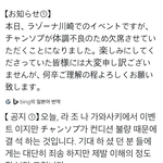 [BTOB] <b>창섭</b>이 아파서 일본스케줄불참