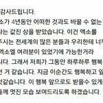 [EXO] 애들 <b>수상</b>소감 사진 ㅇ