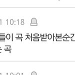 [EXO] 이거 <b>언제</b>인지 아는애있냐