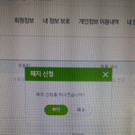 [EXO] 와 ㅅㅂ 개떨려 후하후하