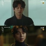 [드루와] 공유 그거 닮지않음?