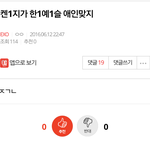 [EXO] 이년도 <b>무식</b>해서 웃겼는데