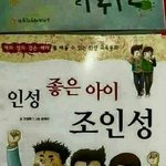 [댓글부탁해] 우리 재밌는썰<b>풀자</b>!!