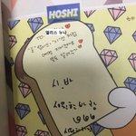 [세븐틴] 건수녕 <b>작명</b>센스 오졐ㅋㅋㅋㅋㅋㅋㅋㄱㅋㅋㅋㅋㅋㅋ