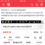 [방탄소년단] 이삐들 지금 급해