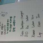 [EXO] 고대<b>유물</b>에 답글다는중