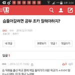 [EXO] ㄹㅇ이냐? 서0울0여0대 정도는 <b>감수</b>했지만