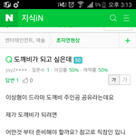 [EXO] ㅋㅋㅋㅋㅋㅋㅋㅋㅋㅋㅋㅋㅋ어저라고