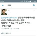 [EXO] 야 뭐라고 할까 사이다 <b>답변</b>좀
