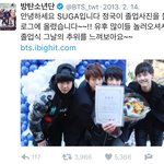 [방탄소년단] 민슈가 의외인 <b>sns</b>말투ㅋㅋㅋㅋㅋㅋ