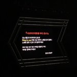 [시우민] ㅅㄷ)오늘 투어 막공이라 <b>이벤트</b>한대 ㅠ ㅠ ㅠ ㅠ